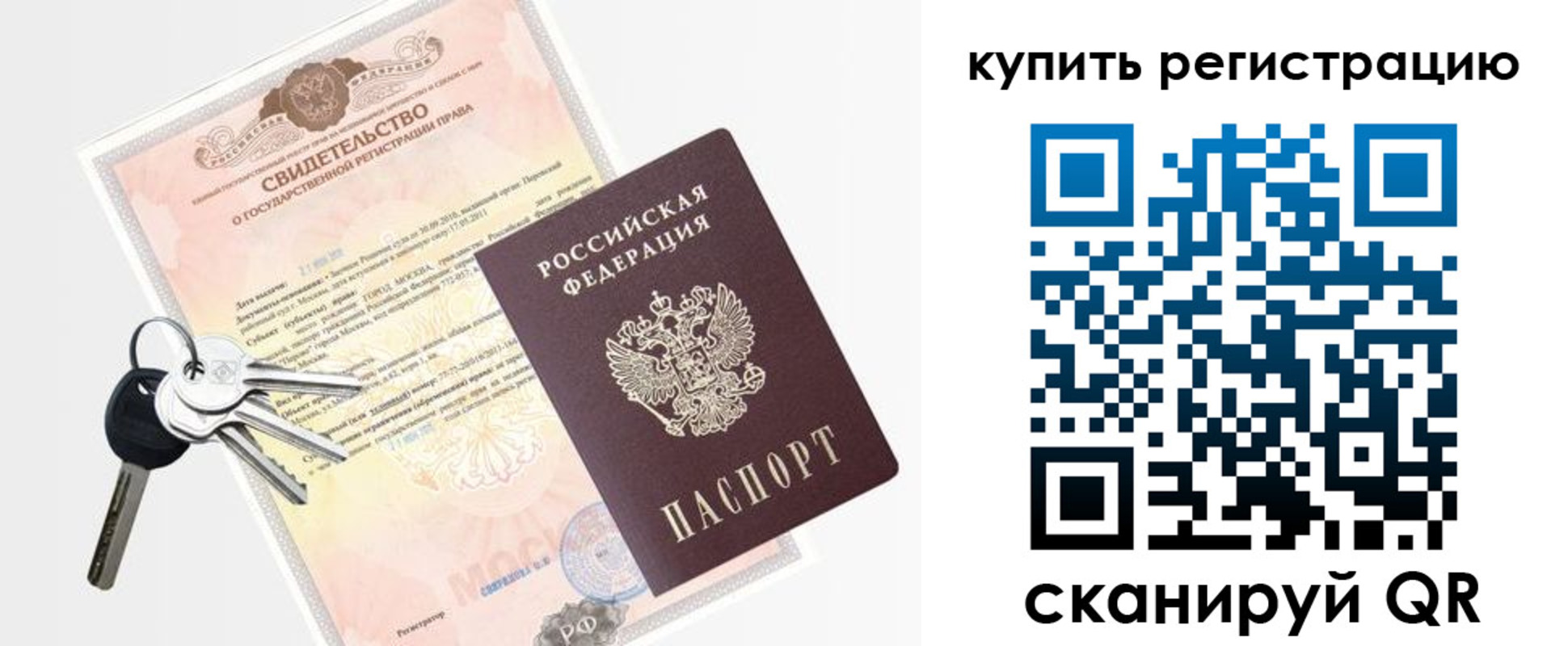 миграционный учет в Николаевске-на-Амуре