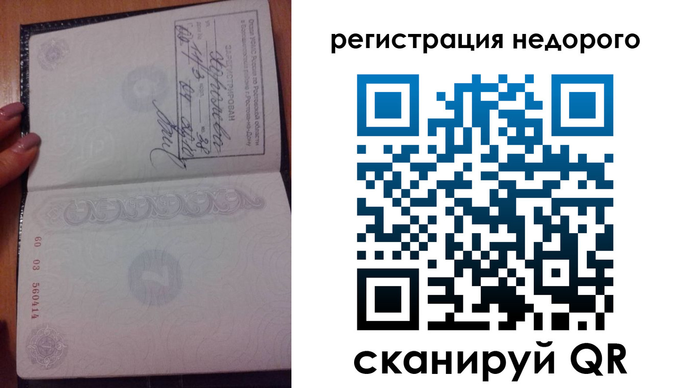 пропишу в квартире в Николаевске-на-Амуре