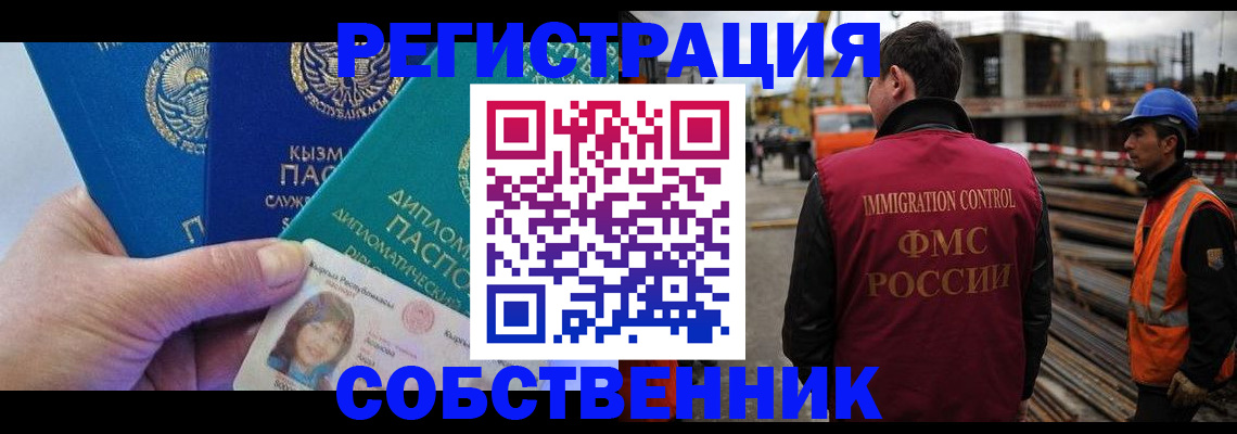 прописка для кредита в Николаевске-на-Амуре